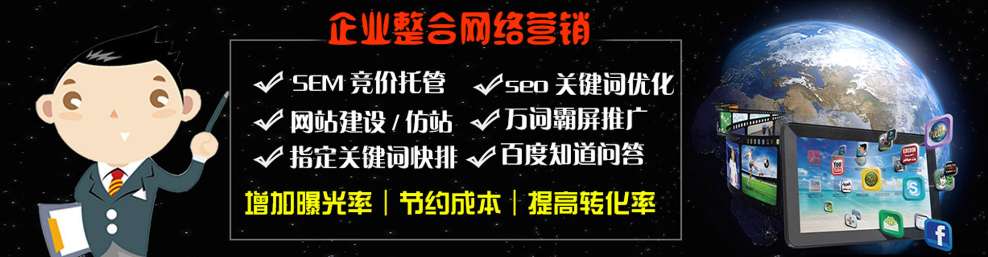 武陟百度竞价开户