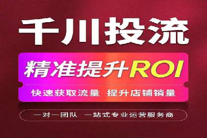 百度竞价广告账户托管的最佳实践与案例分享